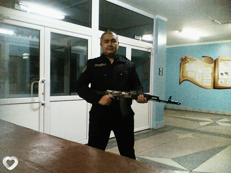 Слава