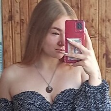Диана
