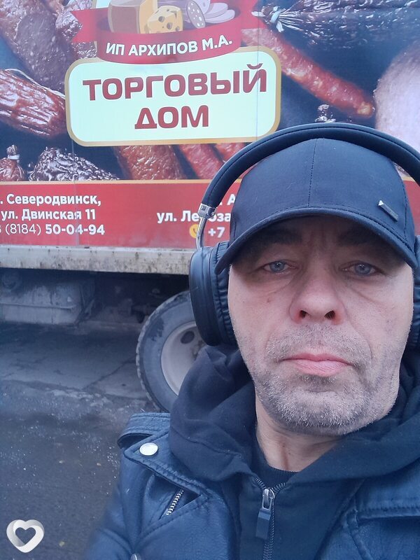 Сёма