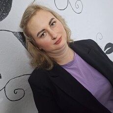 Александра