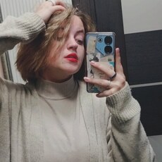 Дина