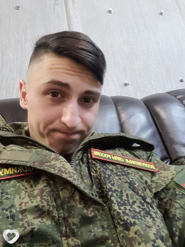 Макс