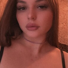 Александра