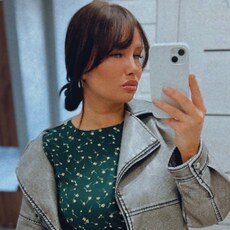 Зоя