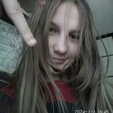 Алёна