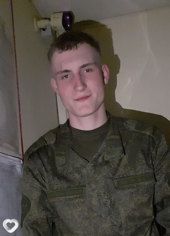 Паша