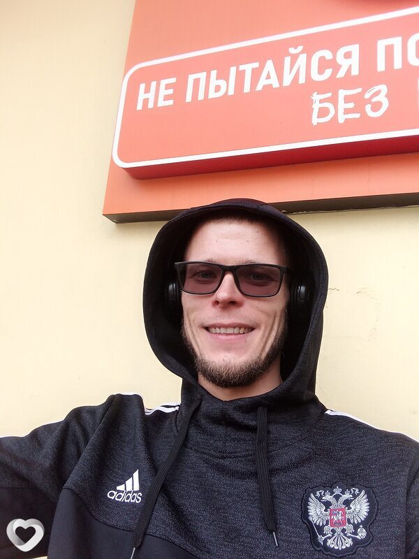 Лев