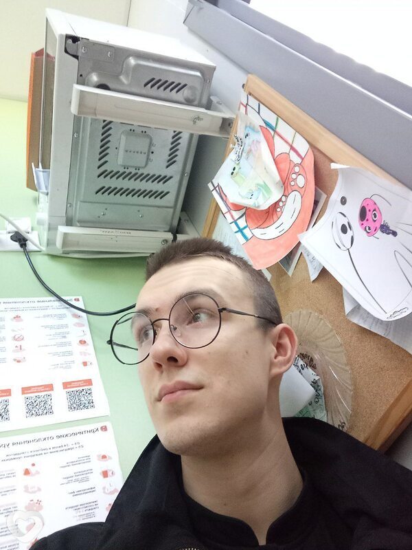 Ден