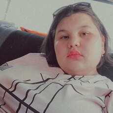Галя