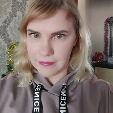 Галя