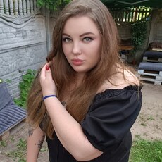 Дина