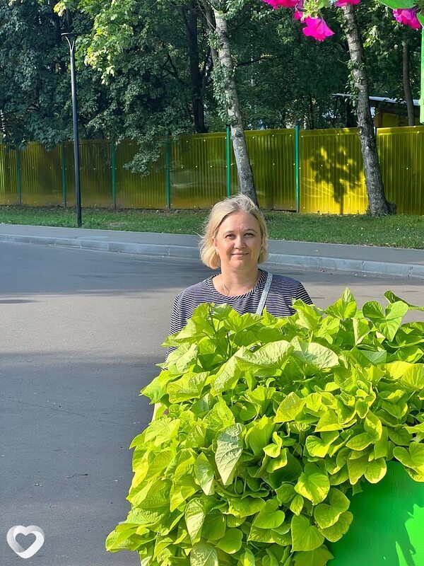 Регина