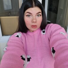 Дина