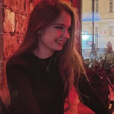 Эля