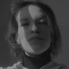 Эмилия