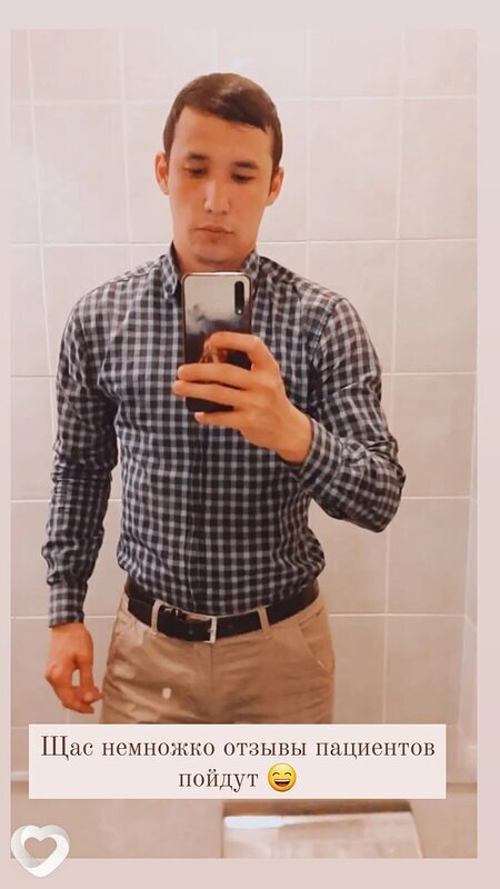 Гаврик