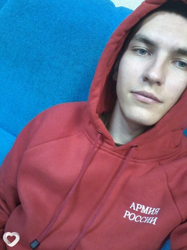 Трофим