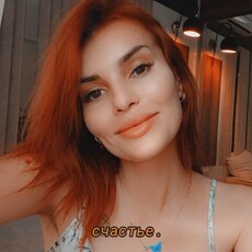Полина