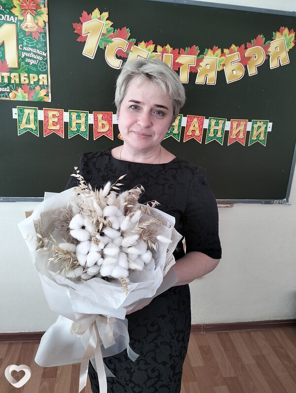 Нина