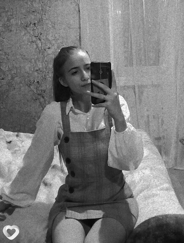 Эльза