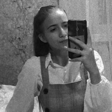 Карина