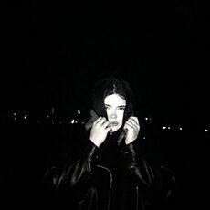 Янина