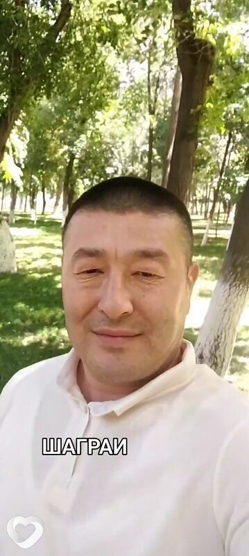 Гена