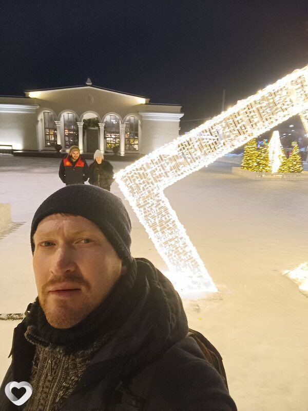 Юра