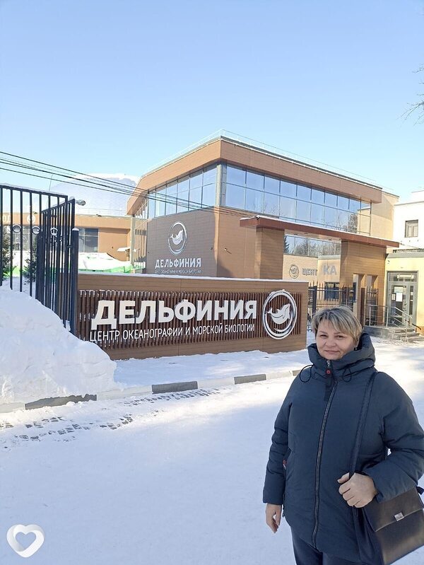 Инна