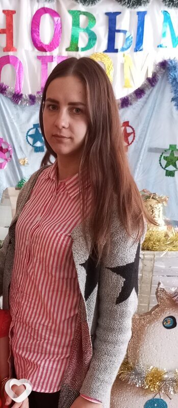 Есения