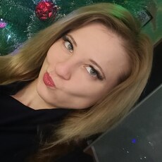 Регина