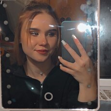 Диана