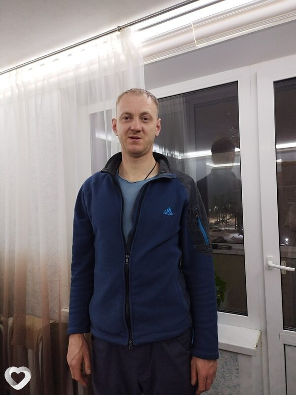 Эрик
