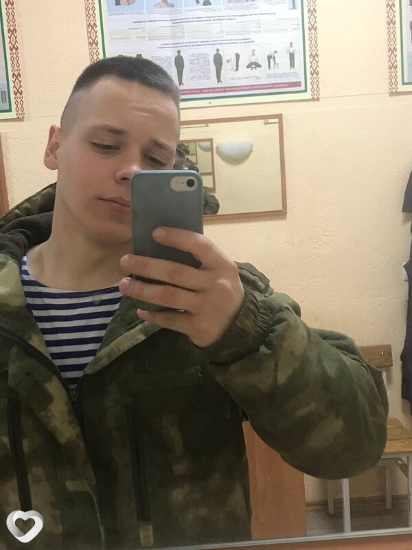 Гоша