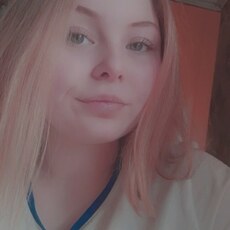 Зина