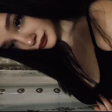 Аня