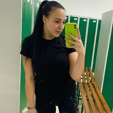 Аня