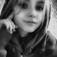 Уля