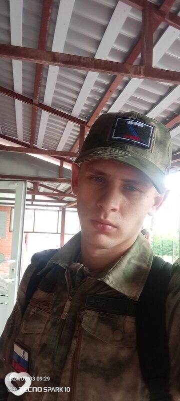 Юра