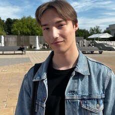 Эмиль