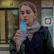 Вера
