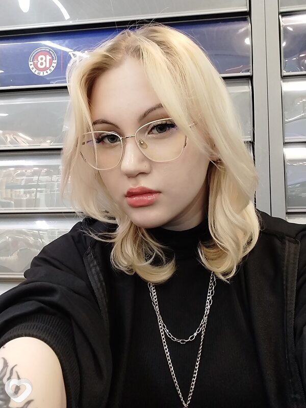 Есения