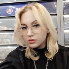 Алина