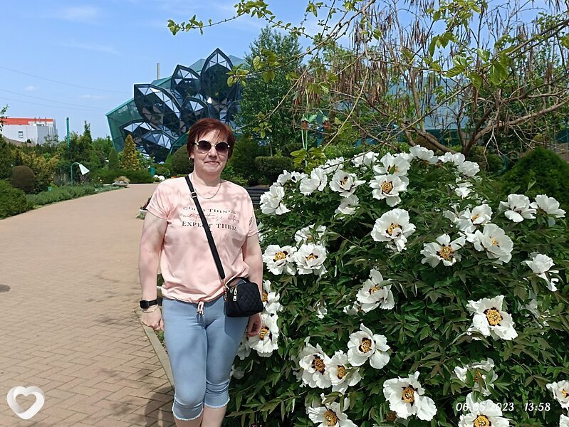 Таня