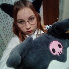 Эля