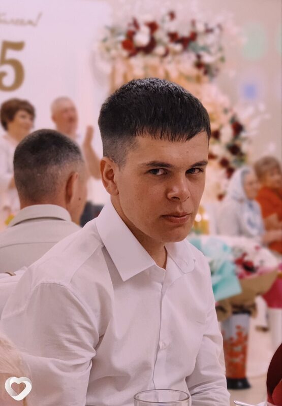 Эрик