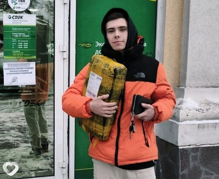Назар