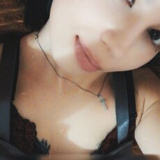 Аня