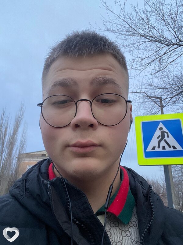 Ян