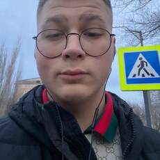 Ян